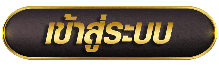 SPORT168 เข้าสู่ระบบ
